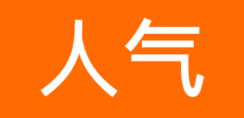tag