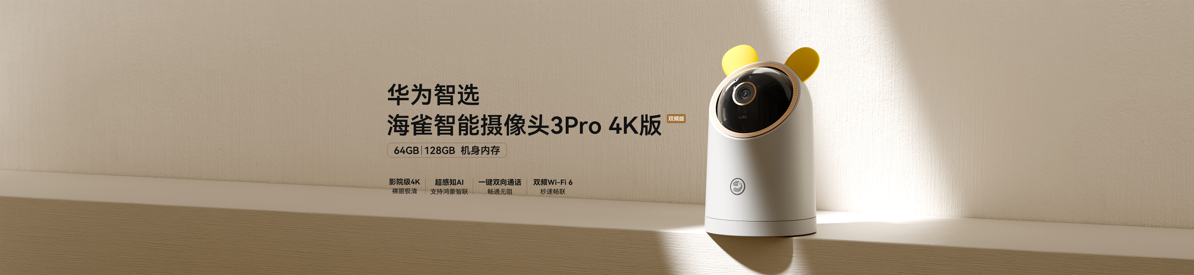 Alcidae AI CameraPro 3 Pro 4K
